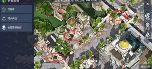 《黎明之海》伊斯坦堡隐藏宝物位置攻略 黎明之海伊斯坦堡隐藏宝物位置介绍1