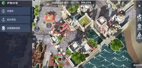 《黎明之海》伊斯坦堡隐藏宝物位置攻略 黎明之海伊斯坦堡隐藏宝物位置介绍2