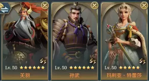 文明与征服玛利亚特蕾莎阵容搭配攻略2