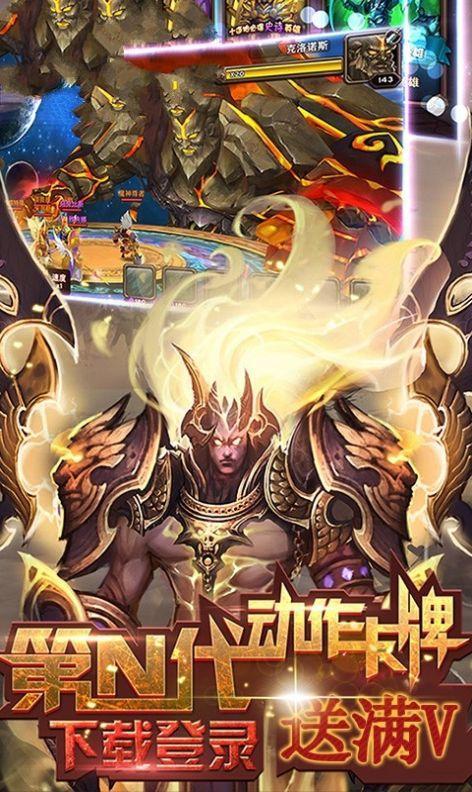 仙殇暗黑曲红包版