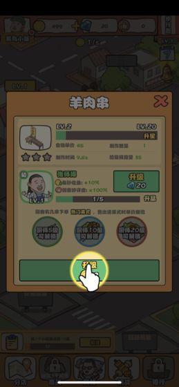 一起来摆摊吧红包