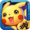 我爱皮卡丘疯趣