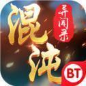 混沌异闻录变态