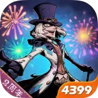 异化之地双人联机