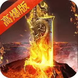 果盘雷霆英雄bt