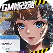 剑舞乾坤(GM修改器)