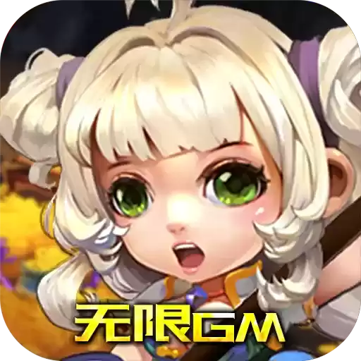 斗魂(
