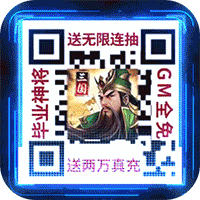 极武尊(送毒佗万充)