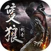 只狼:剑圣