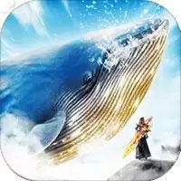山海珍奇录