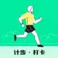 随心计步