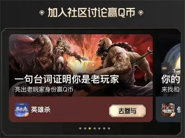 心悦会员福利日 每月3天独宠!