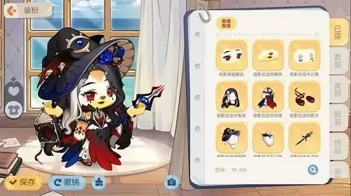 奥比岛「暗影之谜」版本即将开启！主题时装抢先看！