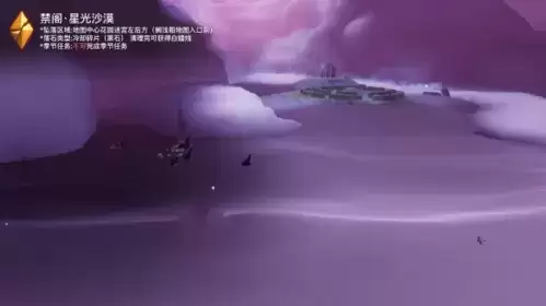 《光遇》破晓季禁阁黑石红石位置介绍 光遇破晓季禁阁红石黑石位置介绍2