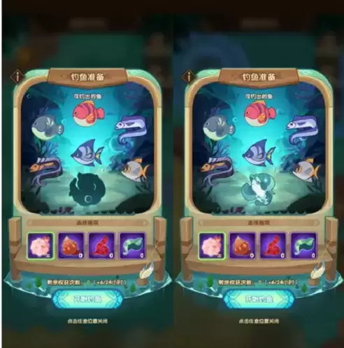 剑与远征幻海奇航玩法攻略1