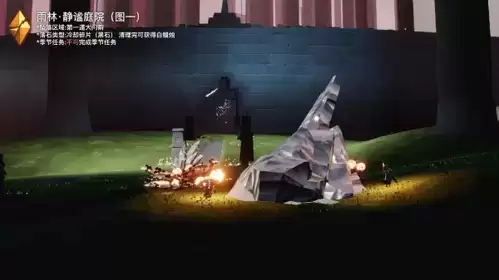 光遇破晓季黑暗碎片位置介绍1