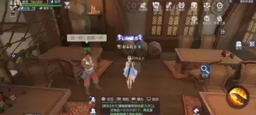 《黎明之海》都柏林隐藏宝物位置介绍 黎明之海都柏林隐藏宝物2