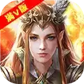 诸神国度 BT版