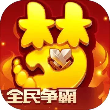 云梦幻西游