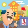 盖个学校玩