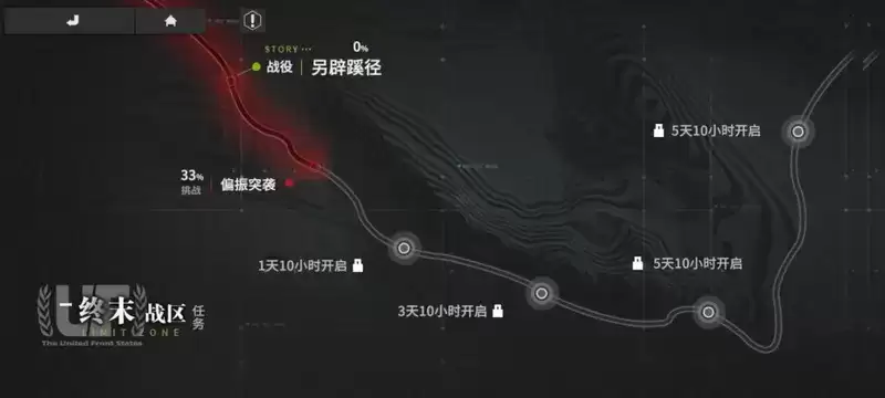 传承武之纯粹!《终末阵线》首位全方言配音角色「莲」今日登场!