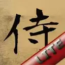 武士vs武士