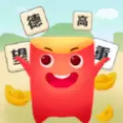 全民成语消消乐红包