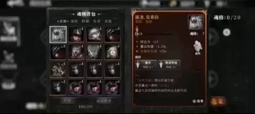 《魂之刃2》战斗机制介绍 魂之刃2战斗机制一览2