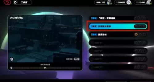 绝区零幽灵列车隐藏任务完成攻略3