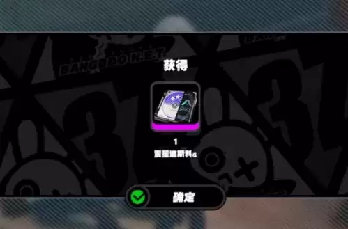 绝区零幽灵列车隐藏任务完成攻略11