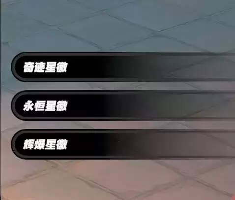 绝区零幽灵列车隐藏任务完成攻略27