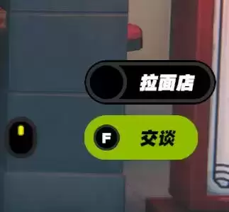 《绝区零》鸡同鸭讲任务攻略 绝区零鸡同鸭讲隐藏任务完成攻略10