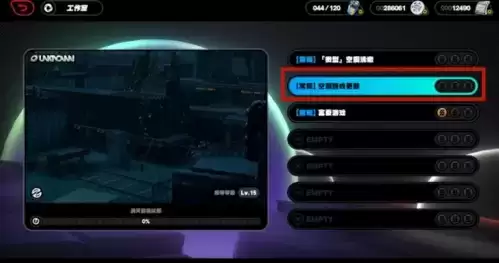 《绝区零》鸡同鸭讲任务攻略 绝区零鸡同鸭讲隐藏任务完成攻略3