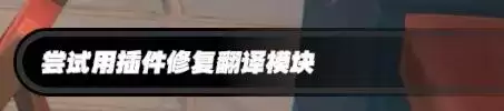 《绝区零》鸡同鸭讲任务攻略 绝区零鸡同鸭讲隐藏任务完成攻略9