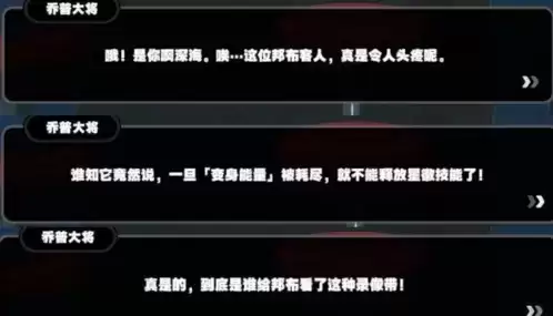 《绝区零》鸡同鸭讲任务攻略 绝区零鸡同鸭讲隐藏任务完成攻略16
