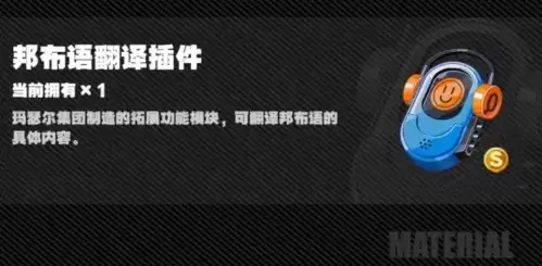 《绝区零》鸡同鸭讲任务攻略 绝区零鸡同鸭讲隐藏任务完成攻略1