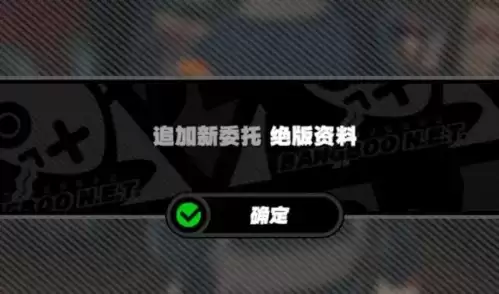 《绝区零》鸡同鸭讲任务攻略 绝区零鸡同鸭讲隐藏任务完成攻略21