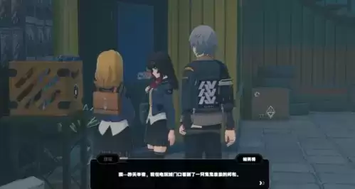 《绝区零》鸡同鸭讲任务攻略 绝区零鸡同鸭讲隐藏任务完成攻略25