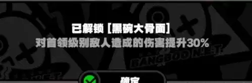 《绝区零》鸡同鸭讲任务攻略 绝区零鸡同鸭讲隐藏任务完成攻略17