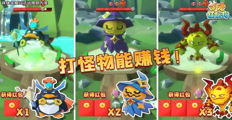 赚钱游戏赚微信红包大全
