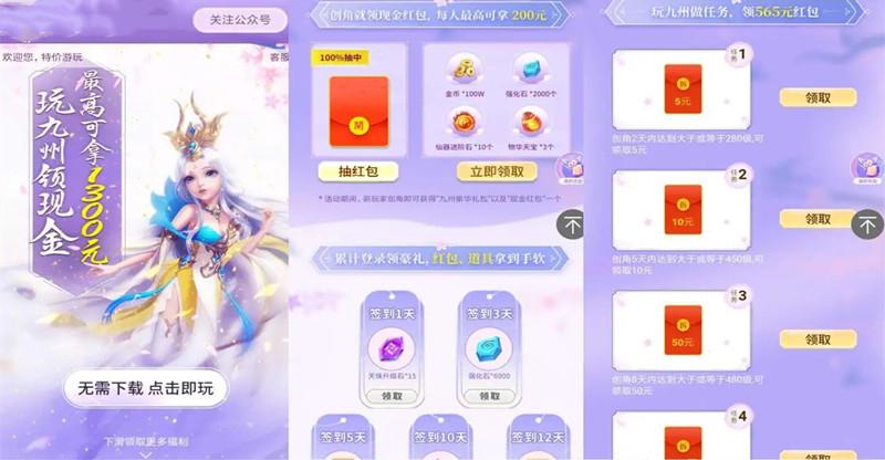 2022真正每天赚300-500的游戏盘点大全