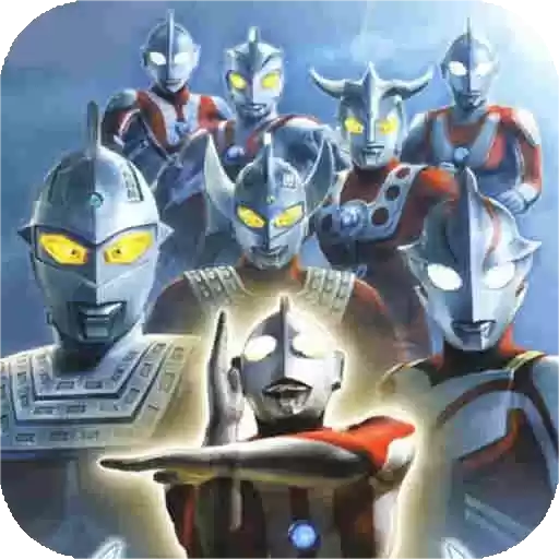 奥特曼格斗进化0无限人物版