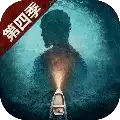 明日之后海洋