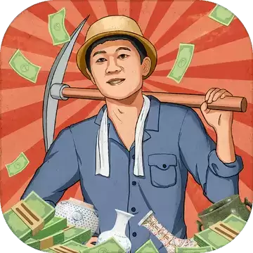 王铲铲的致富之路1.1.0