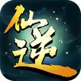 仙逆  果盘版