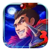 狂斩三国3全角色