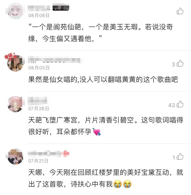 绝对演绎音乐合集大盘点！原来我听的热门歌曲都是你写的？