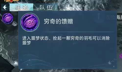 新95级副本娑罗宫详尽攻略送上!通关要点难点全解析~