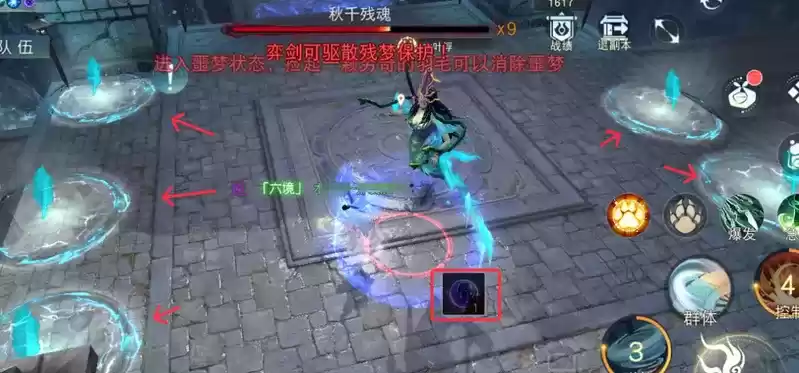 新95级副本娑罗宫详尽攻略送上!通关要点难点全解析~