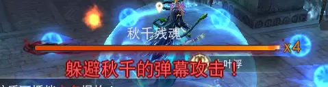 新95级副本娑罗宫详尽攻略送上！通关要点难点全解析~